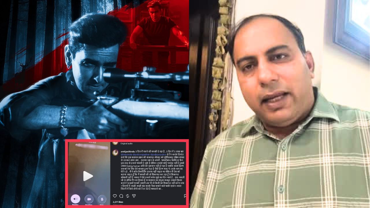 ‘तुझे मुंबई आकर चाकू मारूंगा...’ ‘काला हिरण’ के प्रोड्यूसर अमित जानी को मिली जान से मारने की धमकी; शख्स ने खुद को बताया सलमान खान का फैन