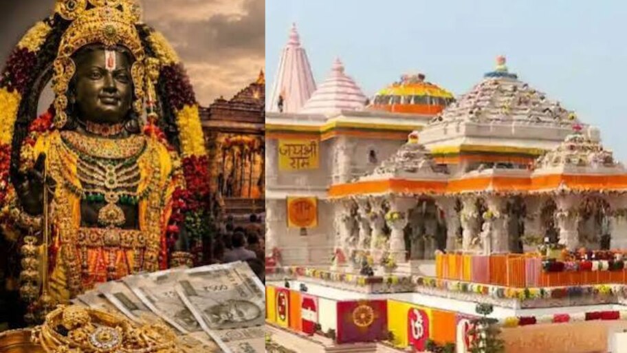 ram mandir donation controversy dan vivad sit yogi Adityanath ayodhya ...
