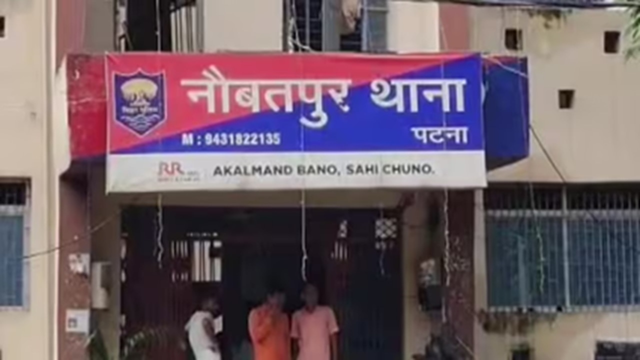 पटनाः दानापुर में 2 डांसर बहनों से 13 लोगों ने किया गैंगरेप, FSL टीम ने जुटाए सबूत, एक आरोपी गिरफ्तार