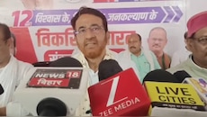 मंत्री संजय टाइगर ने अपराधियों को दी चेतावनी, कहा- या तो अपराध छोड़ो या बिहार छोड़ो