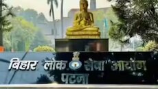BPSC 70th Final Result: बीपीएससी 70वीं का फाइनल रिजल्ट जारी, श्रद्धा पांडे बनीं टॉपर