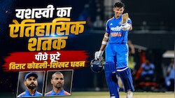 6 पारियों में 2 शतक, चेन्नई में चमके यशस्वी, तोड़ डाला धवन का 13 साल पुराना रिकॉर्ड