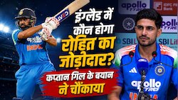 1 जगह के 3 दावेदार, बढ़ा गिल का सिरदर्द! अफगानिस्तान जीत के बाद क्या बोले कप्तान?