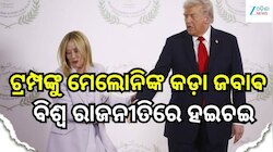 G-7 ସମ୍ମିଳନୀର ଫଟୋକୁ ନେଇ ବିବାଦ, ଟ୍ରମ୍ପଙ୍କୁ ପାଲଟା ଆକ୍ରମଣ କଲେ ମେଲୋନି