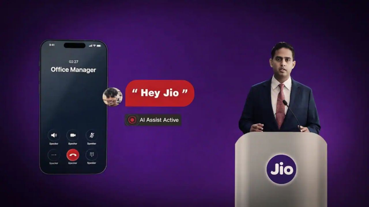 Jio Call Agent Explained: जियो का AI कॉल एजेंट कैसे करेगा काम और क्या ये आपकी बातें भी रिकॉर्ड करेगा?