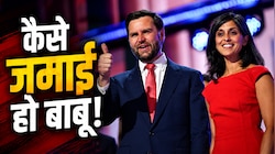 'नालायक जमाई बाबू' हैं वेंस! मुनीर की तारीफ करने वाले US के उप राष्ट्रपति पर तंज 