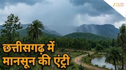 छत्तीसगढ़ में पहुंच गया मानसून, अगले 48 घंटों में भारी बारिश की संभावना