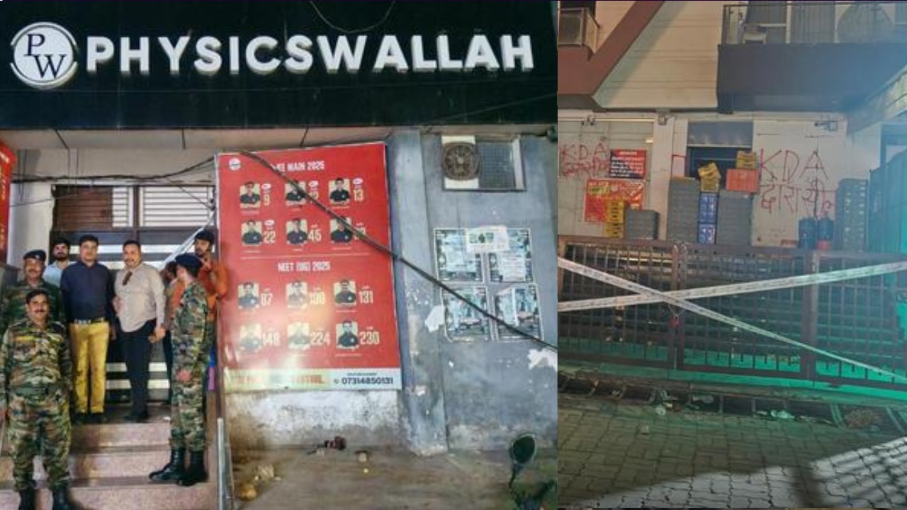 KDA Action: लखनऊ हादसे के बाद जागा प्रशासन, कानपुर में 'Physics Wallah' समेत 22 कोचिंग संस्थान सील