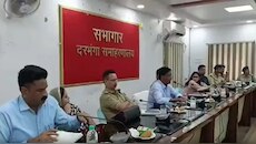 दरभंगा में मोहर्रम को लेकर शांति समिति की बैठक: DM और SSP ने दिए सख्त निर्देश