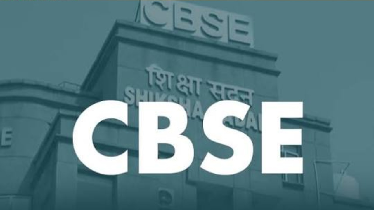 री-इवैल्यूएशन के बाद क्या होगा अगला कदम? CBSE ने जारी किए नए नियम, छात्रों को मिला बड़ा अधिकार