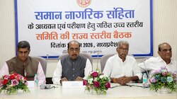 UCC पर MP सरकार की बड़ी पहल, क्या होंगे शादी, तलाक और गोद लेने के नियम?