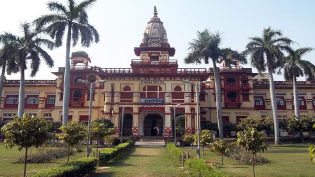 बनारस हिंदू यूनिवर्सिटी 