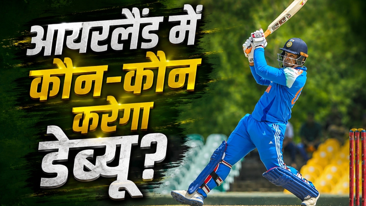 श्रेयस अय्यर की नई सेना, टीम इंडिया के 3 'ट्रंप कार्ड', डेब्यू करते ही आयरलैंड में भर देंगे खौफ?