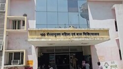 कानपुर देहात: मरीजों की जान दांव पर, जिला अस्पतालों के पास नहीं है फायर सेफ्टी NOC