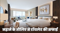 5-स्टार होटल का गंदा सच: तौलिए से साफ किया टॉयलेट सीट, महिला ने खोली होटल की पोल