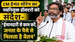 CM हेमंत सोरेन ने बांटे 262 नियुक्ति पत्र, जल्द बनेगा एशिया का सबसे बड़ा रिम्स-2