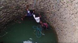 गुमला में मां ने 2 मासूम बच्चों के साथ कुएं में लगाई छलांग, 3 मौत से गांव में मातम
