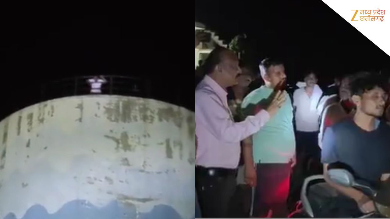 दमोह में पीने के पानी की समस्या को लेकर टंकी पर चढ़ा युवक, अफसरों को सुनाई खरी-खोटी, कई घंटों चला ड्रामा