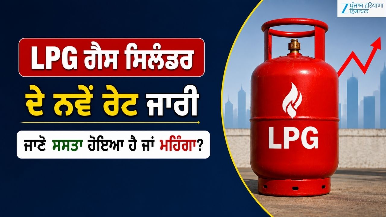 lpg cylinder price today 25 june 2026 new rates domestic commercial gas ...