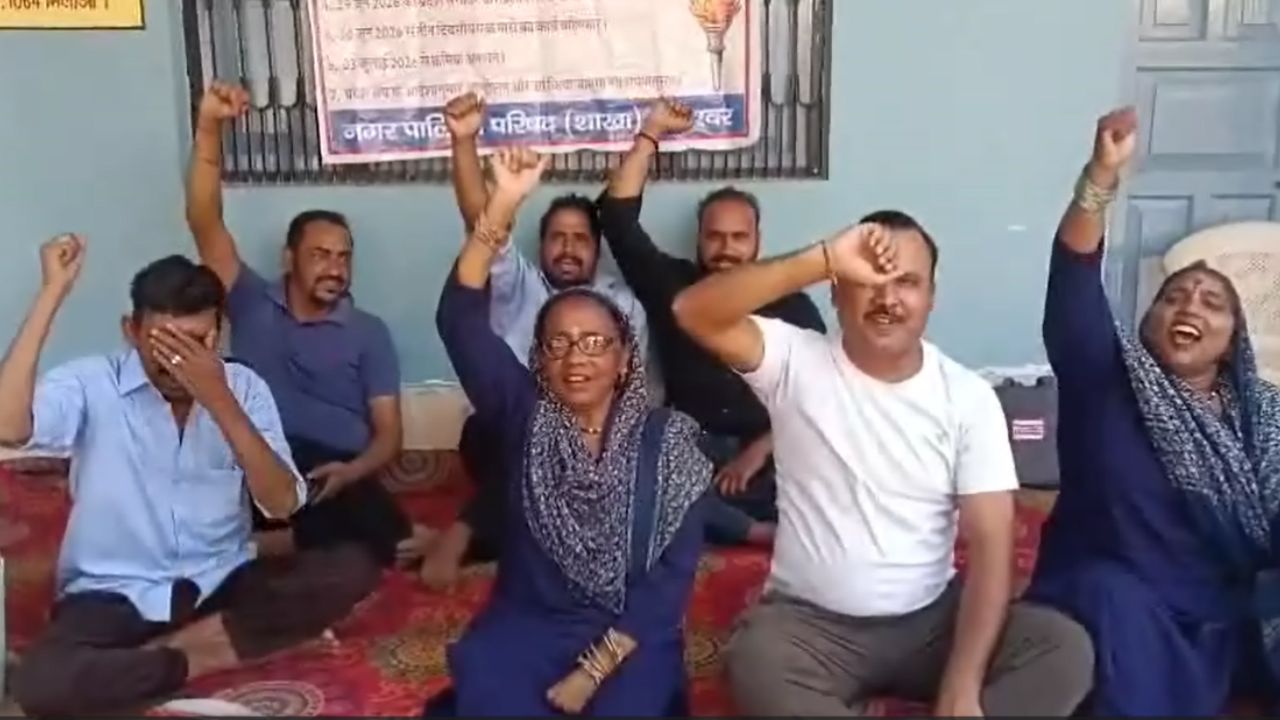 क्या है 'ठेका प्रथा'? जिसके विरोध में सफाई कर्मचारियों ने किया कार्य बहिष्कार, शहर की व्यवस्था हुई ठप