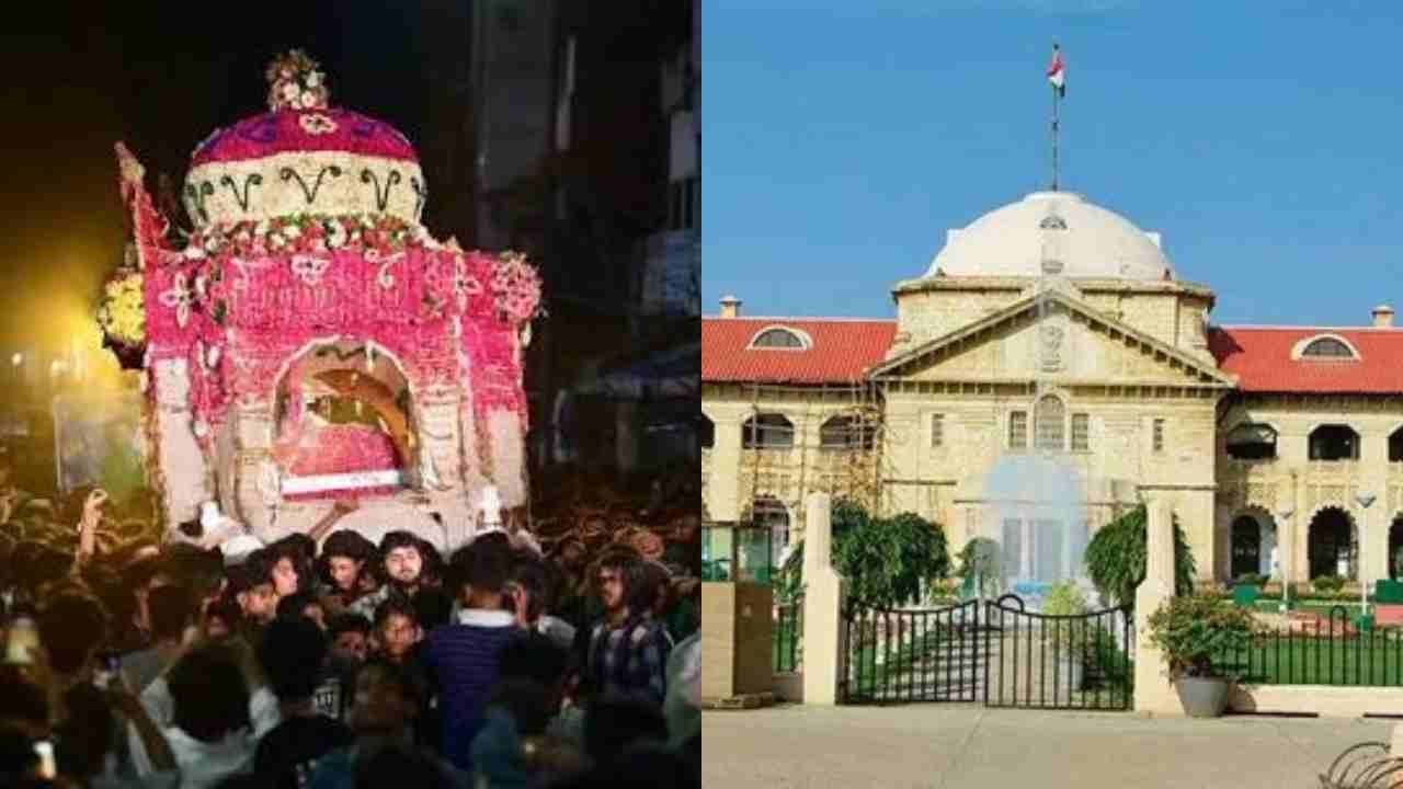 प्रयागराज बड़े ताजिए के मुद्दे पर HC की दो टूक, "प्रशासन को आपत्ति नहीं तो कोर्ट भी नहीं..."