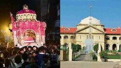 बड़े ताजिए के मुद्दे पर HC की दो टूक, "प्रशासन को आपत्ति नहीं तो कोर्ट भी नहीं..."