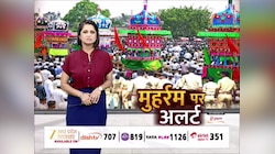 मुहर्रम जुलूस को लेकर यूपी में हाई अलर्ट, संवेदनशील इलाकों में कड़ी निगरानी, CCTV-ड्रोन से निगरानी