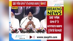 SAD ‘ਵਾਰਿਸ ਪੰਜਾਬ ਦੇ’ ਨੇ ਮਹਾਰਾਸ਼ਟਰ ਸਰਕਾਰ ਨੂੰ ਦਿੱਤੀ ਚੇਤਾਵਨੀ