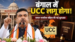बंगाल में भी हलाला-इद्दत पर लगेगी रोक, लागू होने जा रहा UCC; जानें क्या बदल जाएगा?