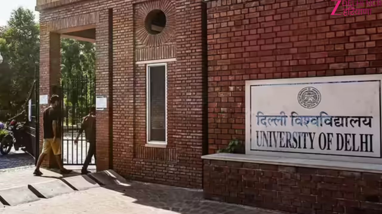 DU में एडमिशन चाहिए? फॉर्म भरने से पहले जान लें ये जरूरी बात, वरना छूट सकती है सीट!