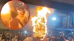 हीरो बनने की सनक में मुंह से मशाल की आग पर फेंका पेट्रोल, झुलस गया चेहरा