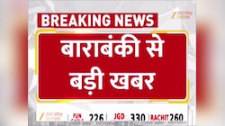 बाराबंकी में निर्माणाधीन मैरिज लॉन की स्लैब गिरी, कई मजदूर नीचे दबे, एक की मौत