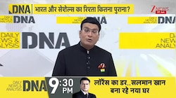 DNA : अफ्रीका के सेशेल्स पहुंचे PM मोदी...ये दौरा क्यों अहम? I PM Modi in Seychelles I Africa I ZEE