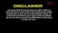 Haryana News: 'शुद्ध देसी हरियाणा'... देसी अंदाज में देखें हरियाणा की बड़ी खबरें और मुद्दों की पूरी जानकारी 