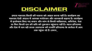 Haryana News: 'शुद्ध देसी हरियाणा'... देसी अंदाज में देखें हरियाणा की बड़ी खबरें और मुद्दों की पूरी जानकारी 