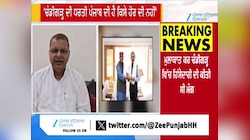 ਹਿਮਾਚਲ CM ਦੀ ਚੰਡੀਗੜ੍ਹ 'ਚ ਹਿੱਸੇਦਾਰੀ ਦੀ ਮੰਗ ਦਾ AAP ਵੱਲੋਂ ਵਿਰੋਧ, ਨੀਲ ਗਰਗ ਨੇ ਕਿਹਾ- ਚੰਡੀਗੜ੍ਹ ਪੰਜਾਬ ਦੀ ਧਰਤੀ