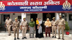 UP News: बीफ पकाने के शक में पुलिस ने तीन मुस्लिम महिला को किया गिरफ्तार