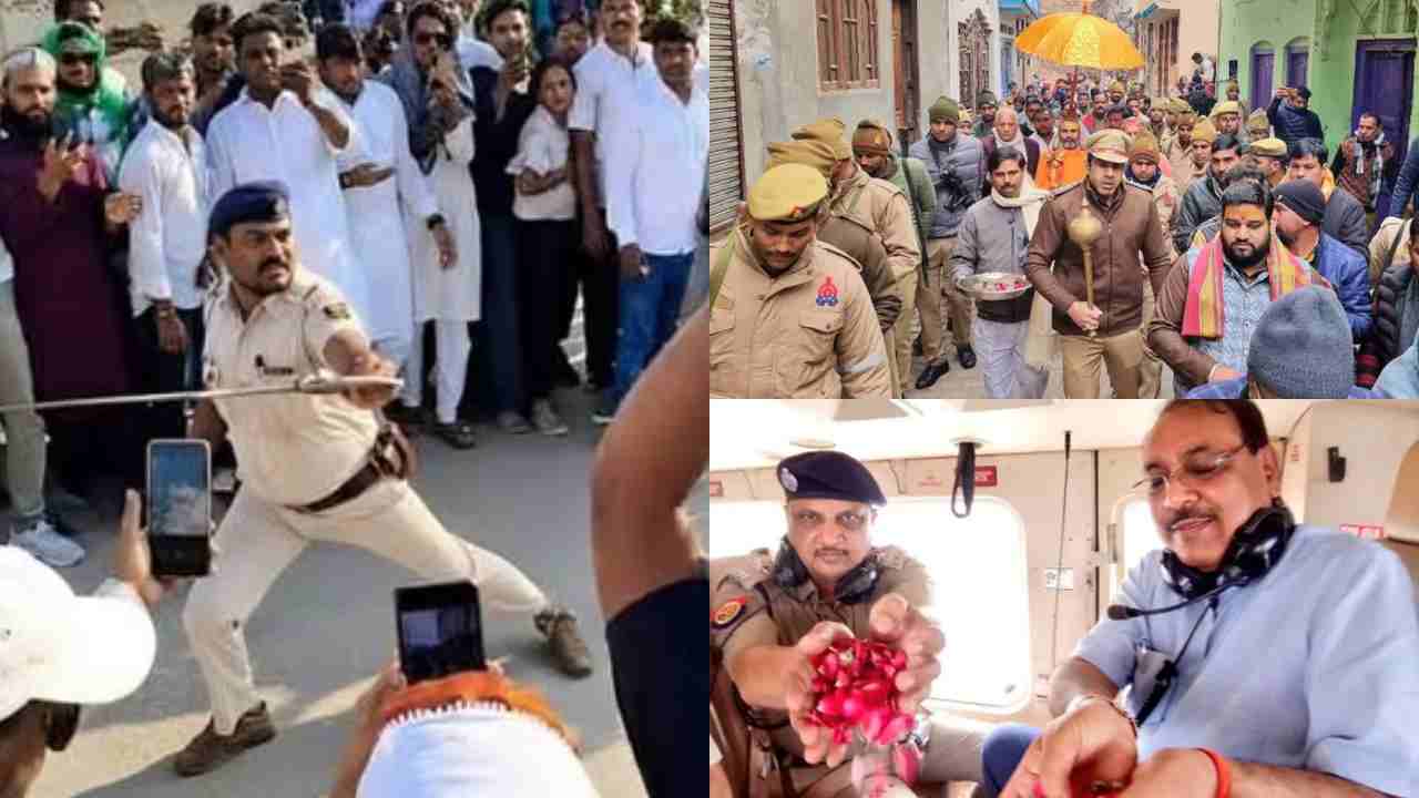 मुहर्रम में तलवारबाजी पर मुस्लिम दारोगा सस्पेंड, लेकिन कांवड़-रामनवमी और अनुज चौधरी पर सन्नाटा क्यों?
