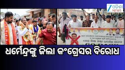 ବଳଦେବଜୀଉଙ୍କ ଦର୍ଶନ କଲେ କେନ୍ଦ୍ରମନ୍ତ୍ରୀ ଧର୍ମେନ୍ଦ୍ର ପ୍ରଧାନ