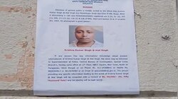 बक्सर के मोस्ट वांटेड अटल सिंह पर CBI ने घोषित किया 50 हजार का इनाम