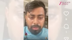 इंस्टाग्राम पर वीडियो पोस्ट कर कपड़ा कारोबारी ने दी जान, पत्नी पर लगाए गंभीर आरोप