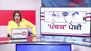 ਸੰਸਦ ਮੈਂਬਰ ਮਲਵਿੰਦਰ ਸਿੰਘ ਕੰਗ ਨੇ ਬੇਅਦਬੀ ਰੋਕੂ ਕਾਨੂੰਨ ਨੂੰ ਲੈ ਕੇ ਦਿੱਤਾ ਵੱਡਾ ਬਿਆਨ