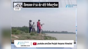 ਮਾਧੋਪੁਰ ਹੈੱਡਵਰਕਸ ਦੇ 54 ਇਲੈਕਟ੍ਰਾਨਿਕ ਗੇਟਾਂ ਦੀ ਟੈਸਟਿੰਗ ਸ਼ੁਰੂ, ਰਾਵੀ 'ਚ ਪਾਣੀ ਛੱਡਣ ਨਾਲ ਲੋਕਾਂ 'ਚ ਦਹਿਸ਼ਤ