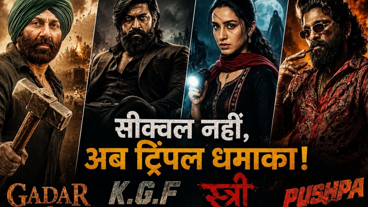 सीक्वल नहीं, अब ट्रिपल धमाका! 'गदर 3' से 'पुष्पा 3' तक तीसरी बार लौट रही हैं बॉलीवुड की सबसे बड़ी फ्रेंचाइजी