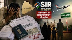'बांग्लादेश भेज दिए जाएंगे'! SIR में लिस्ट से नाम कटने के डर से रहमान का खौफनाक कदम