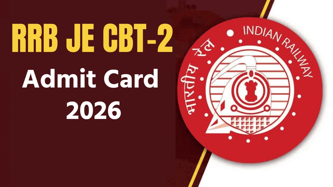 RRB JE CBT 2 Admit Card 2026 OUT: भारतीय रेलवे में जूनियर इंजीनियर भर्ती परीक्षा का एडमिट कार्ड जारी, इस डायरेक्ट लिंक से करें डाउनलोड