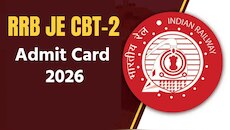 RRB जूनियर इंजीनियर CBT-2 परीक्षा का एडमिट कार्ड जारी, यहां से तुरंत करें डाउनलोड
