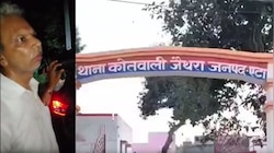PF विवाद में प्रिंसिपल ने की स्कूल क्लर्क की हत्या, कार में शव के साथ गिरफ्तार