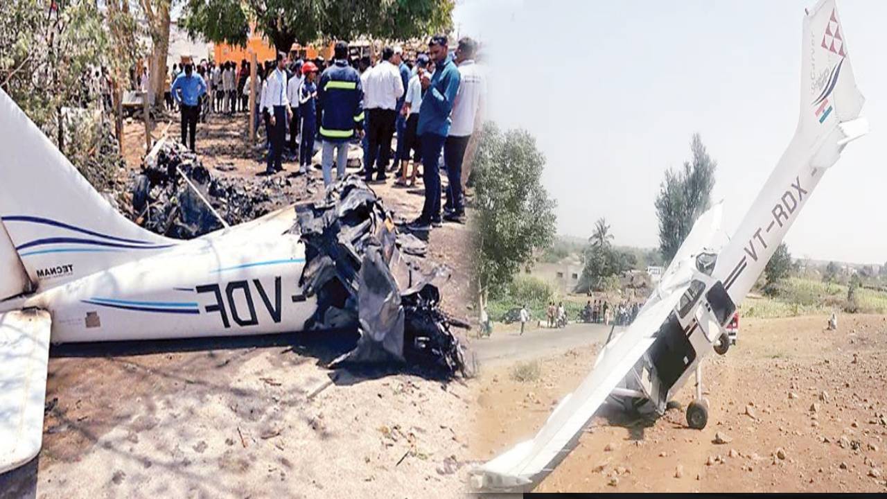 हाईटेंशन लाइन से टकराया ट्रेनिंग विमान, कासगंज हादसे में ट्रेनी पायलट कायनात घायल