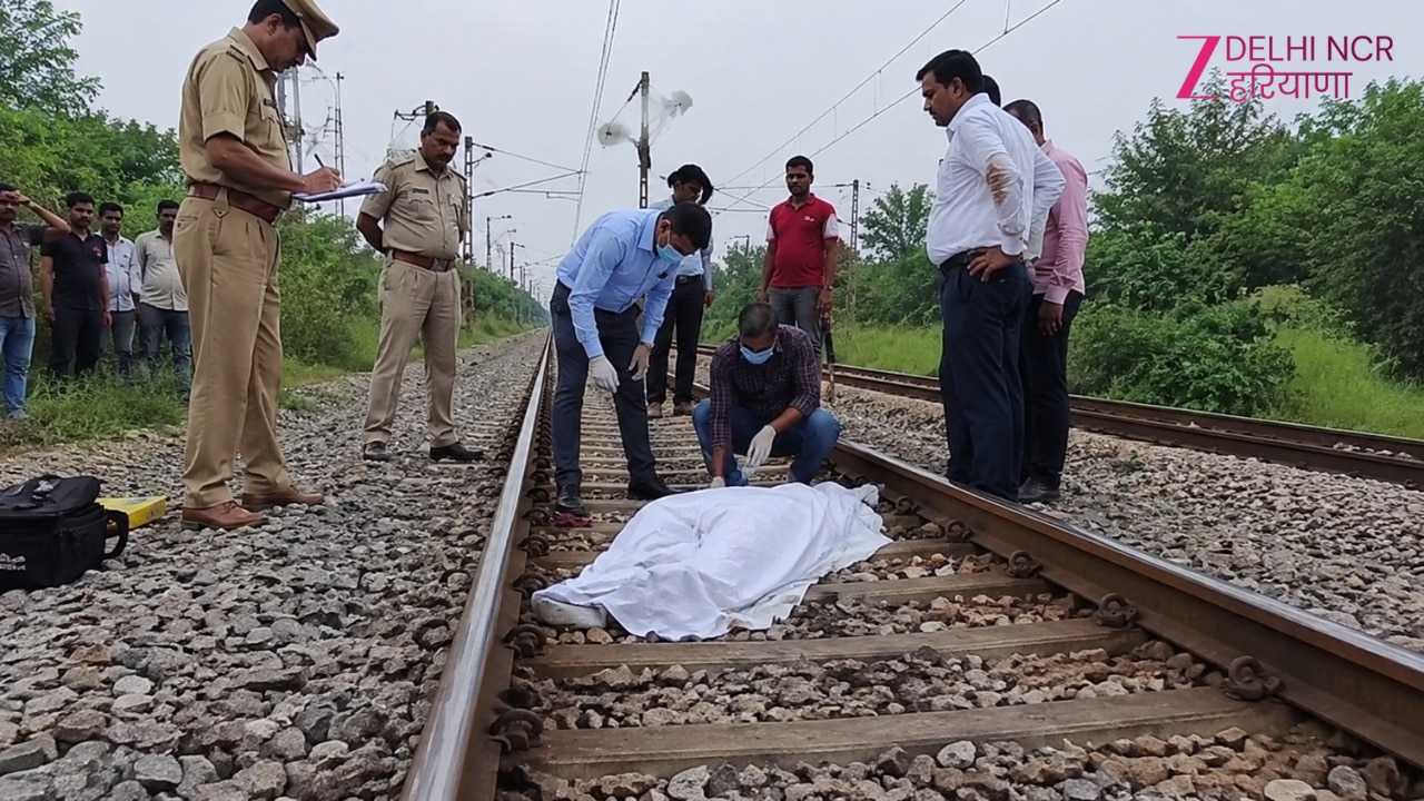 Ambala News: महिला की संदिग्ध मौत के बाद आरोपी का शव रेलवे ट्रैक पर मिला, केस में आया सनसनीखेज मोड़